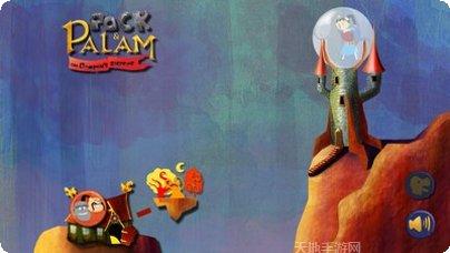 魔法冒险团角色介绍