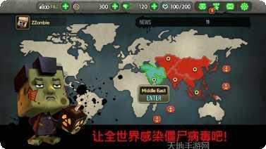 僵尸病毒跑酷角色解锁