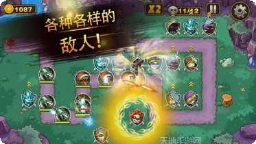 末日之战2副本挑战