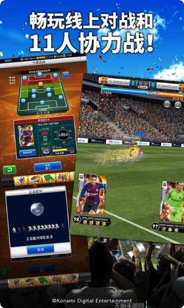 实况王者集结球员推荐