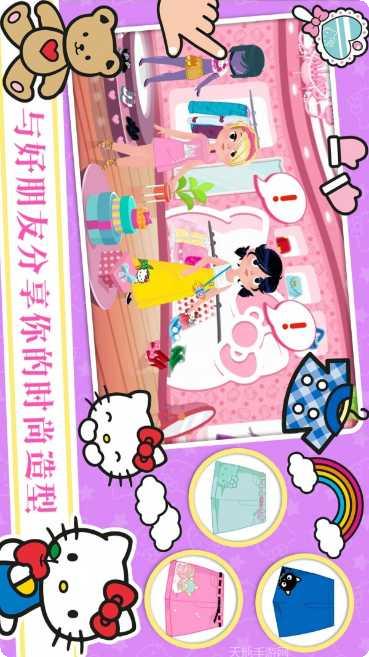 凯蒂猫世界2下载