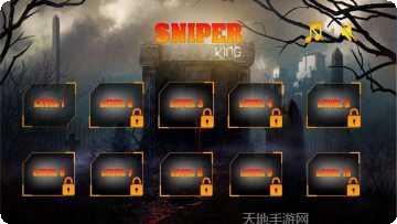 无限机动飞行下载