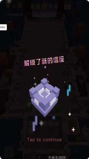 保护前线游戏攻略