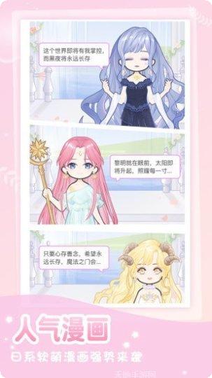 装扮公主宠物小镇好玩吗