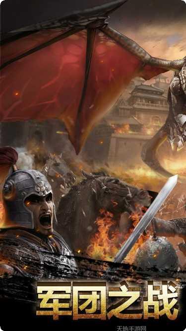 一骑当千2国际版下载