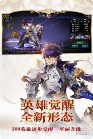 十二战纪九游版最新版本