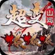 王子传奇单职业攻略