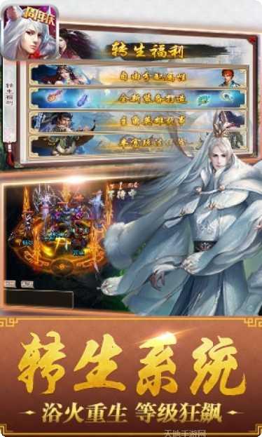 西游神魔斗宠物培养