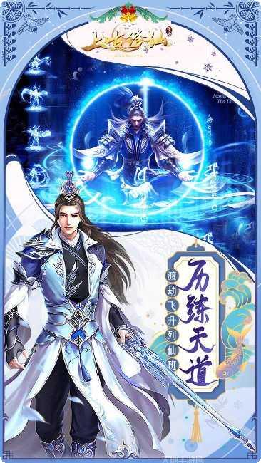 上古修仙BT福利