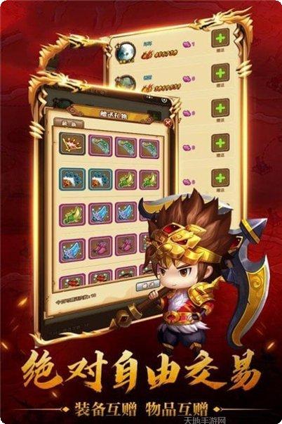 策略荣耀玩法攻略