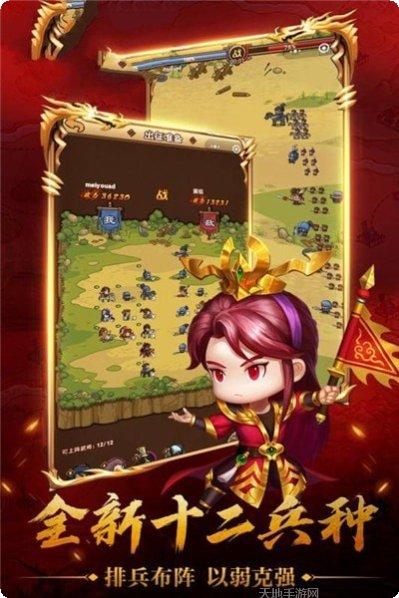 策略荣耀游戏评测