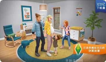 模拟人生畅玩版玩法介绍