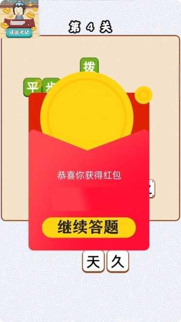 暗黑霸主最新版本