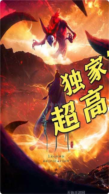 封神来了送充版礼包