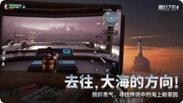 明日之后资源获取