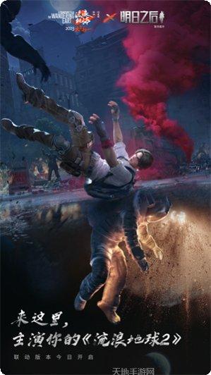 明日之后战斗技巧