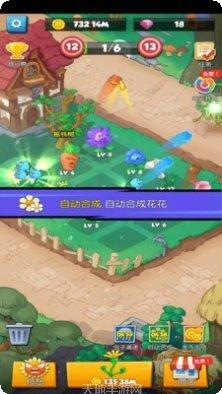 别惹花生人攻略