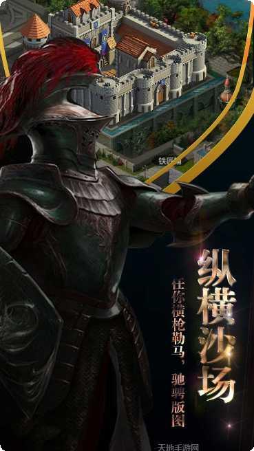 同一个世界OL攻略