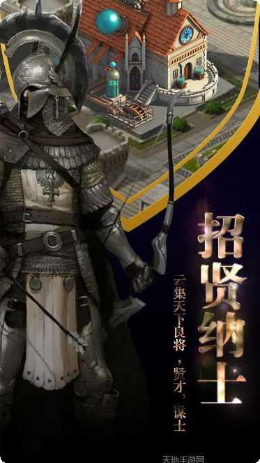 同一个世界OL下载