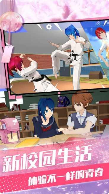 樱花高校生存模拟攻略