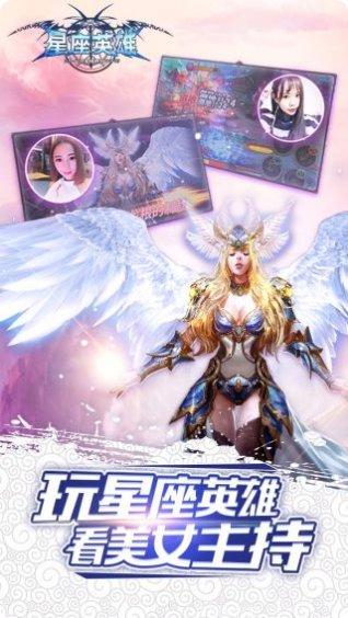 星座英雄BT版金币获取攻略