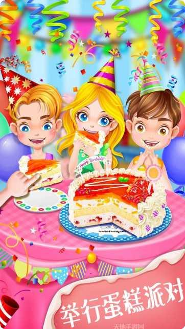 我爱做披萨食材搭配