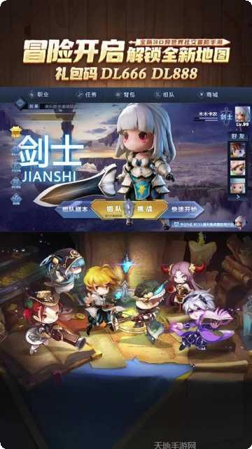 天命战域角色攻略