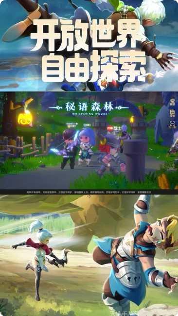 天命战域剧情解析