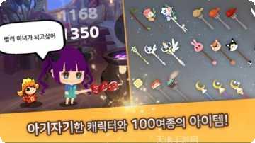 我的小公主商店玩法介绍