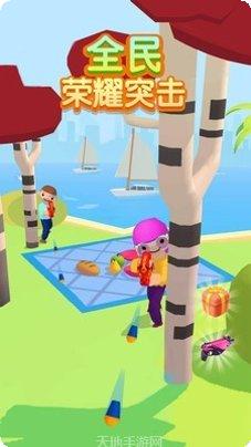 全民荣耀突击下载安装