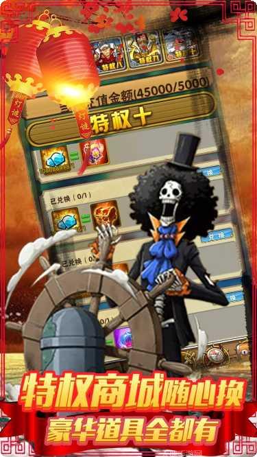 帝星战魂gm版下载