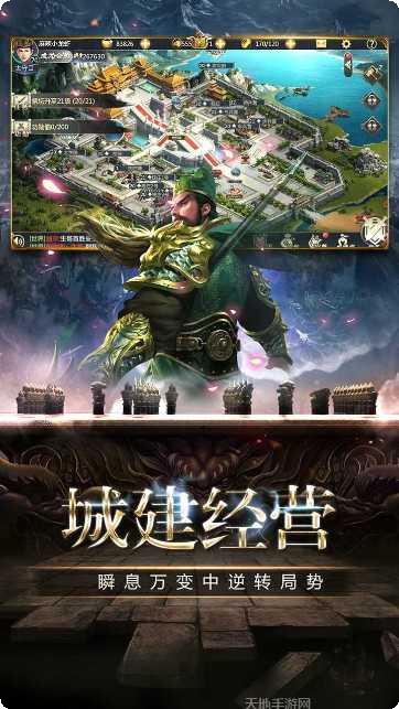 帝星战魂gm版礼包