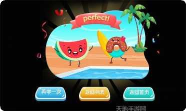 破坏大作战游戏攻略