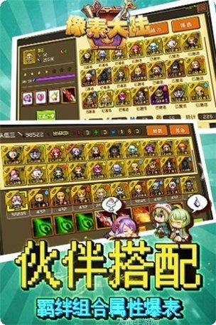 像素大战场最新版本