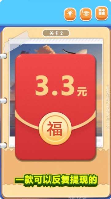 乐乐爱拼图游戏下载