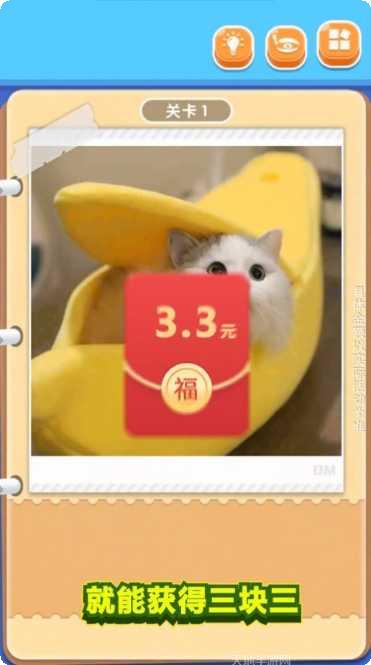 乐乐爱拼图最新版本