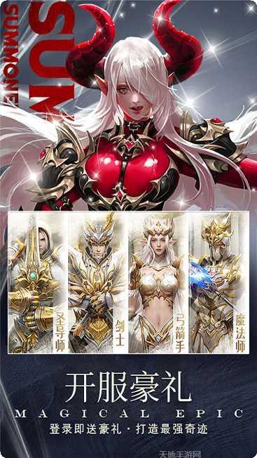 幻域战魂BT折扣版角色推荐