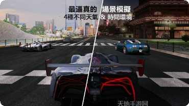 GT赛车速度驾驶模拟器2021安卓下载