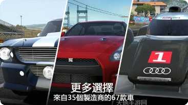 GT赛车速度驾驶模拟器2021最新版本