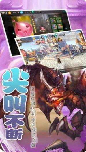 仙境传说之复兴公会玩法