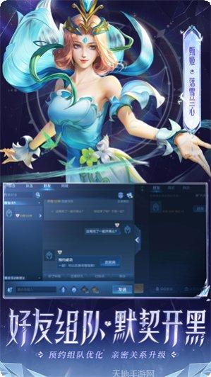 王者荣耀之传奇再临英雄推荐