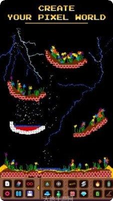 粉末游戏3玩法介绍