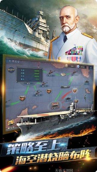 荣耀舰队战斗技巧