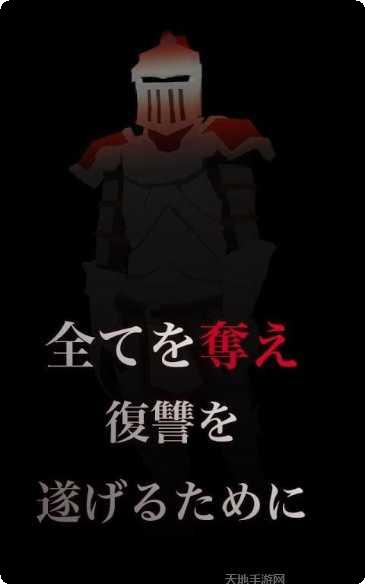 阴影的冒险下载地址