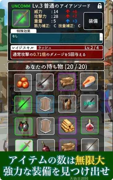 阴影的冒险最新版本