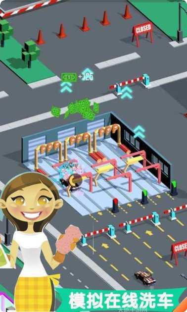 洗车店老板经营技巧