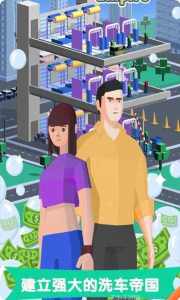 洗车店老板赚钱方法