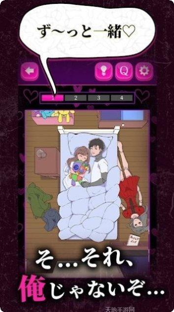 心爱的娃娃游戏攻略