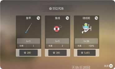 Fishnet Party社区交流