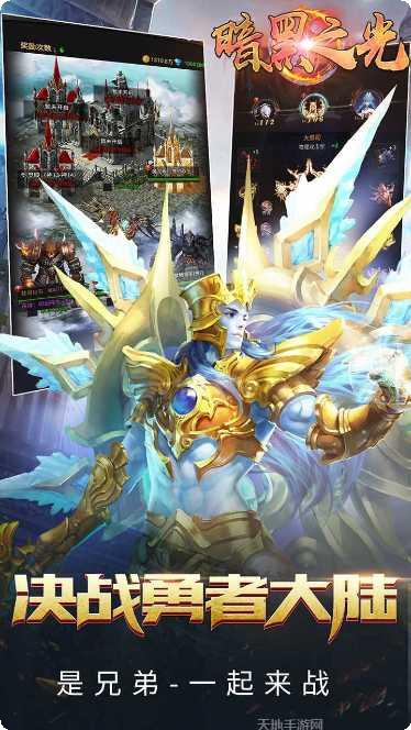 暗黑之光复古传奇最新版本